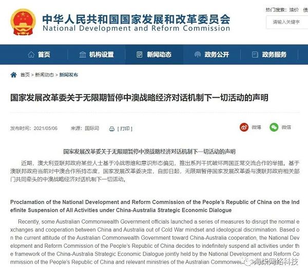 202105070857001 202105070857001